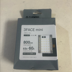 미개봉 크레모아 3페이스 미니 팜