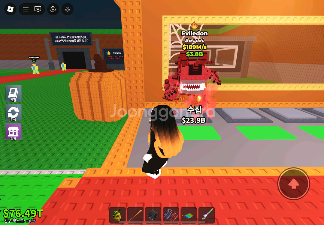 브레인롯즈 훔치기 판매 급처--0