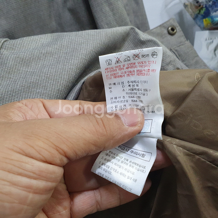 아이더 페리스 디팬더 자켓(95)--3