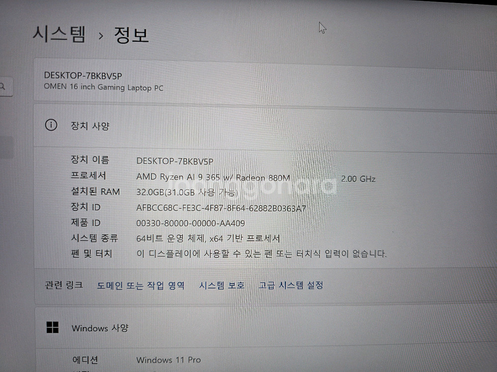 신품급 HP 오멘 16 게이밍 노트북 라이젠 AI9 RTX5070--3