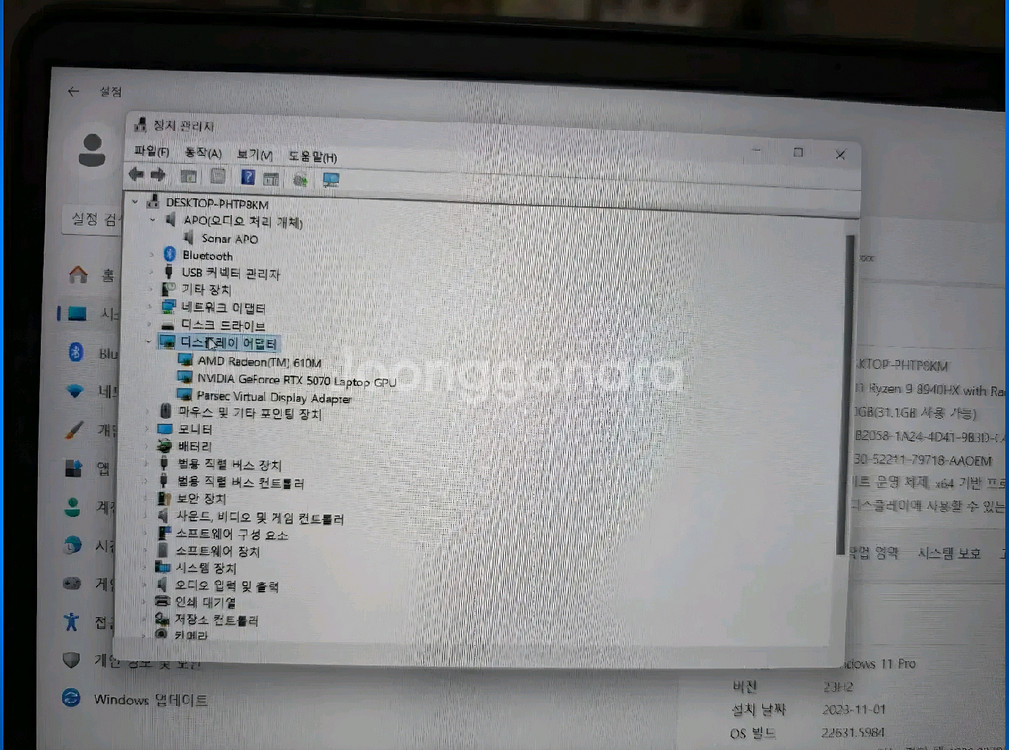 신품급 HP 오멘 16 게이밍 노트북 라이젠 AI9 RTX5070--4