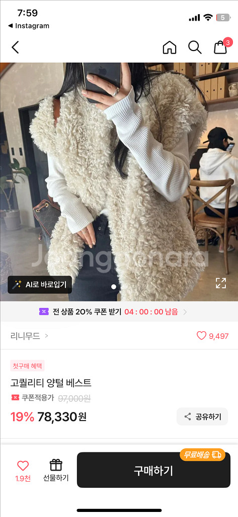 양털 베스트 조끼 블랙--4