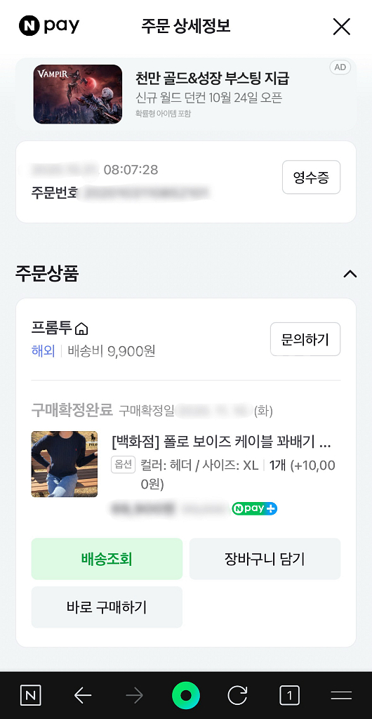 [XL] 폴로 랄프로렌 보이즈 케이블 꽈배기 니트 헤더 그레이--4