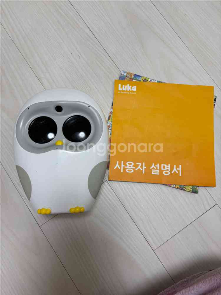 책 읽어주는 부엉이 루카--0