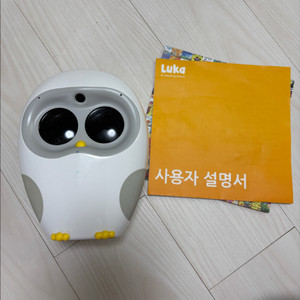 책 읽어주는 부엉이 루카
