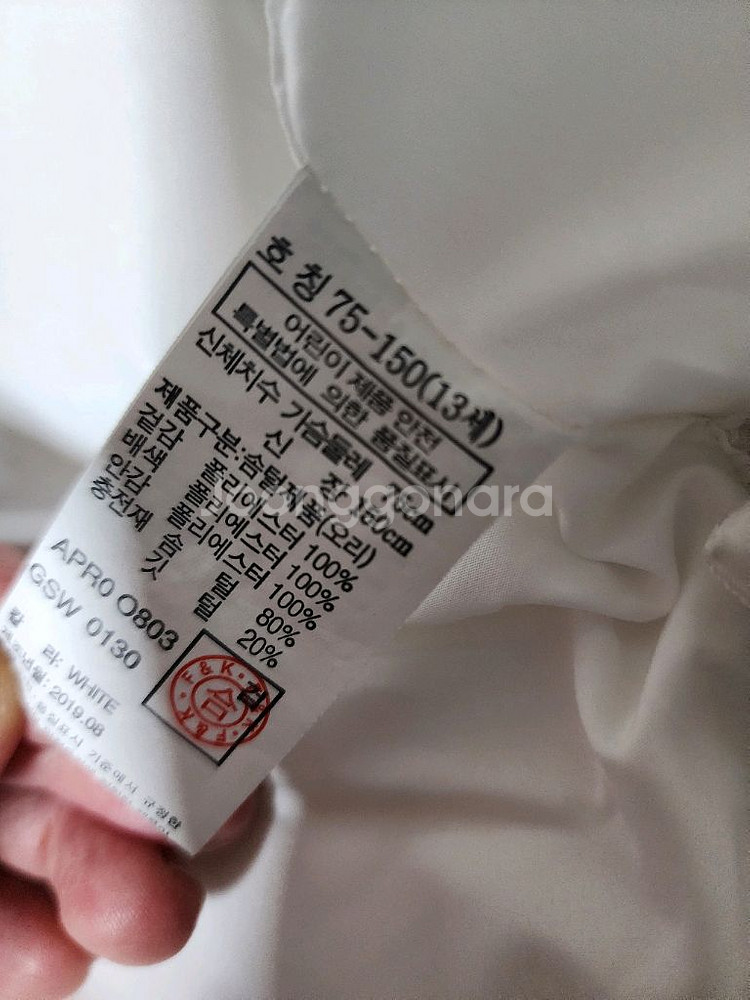 주니어 다운 패딩 애플핑크 150사이즈 화이트 색상--6