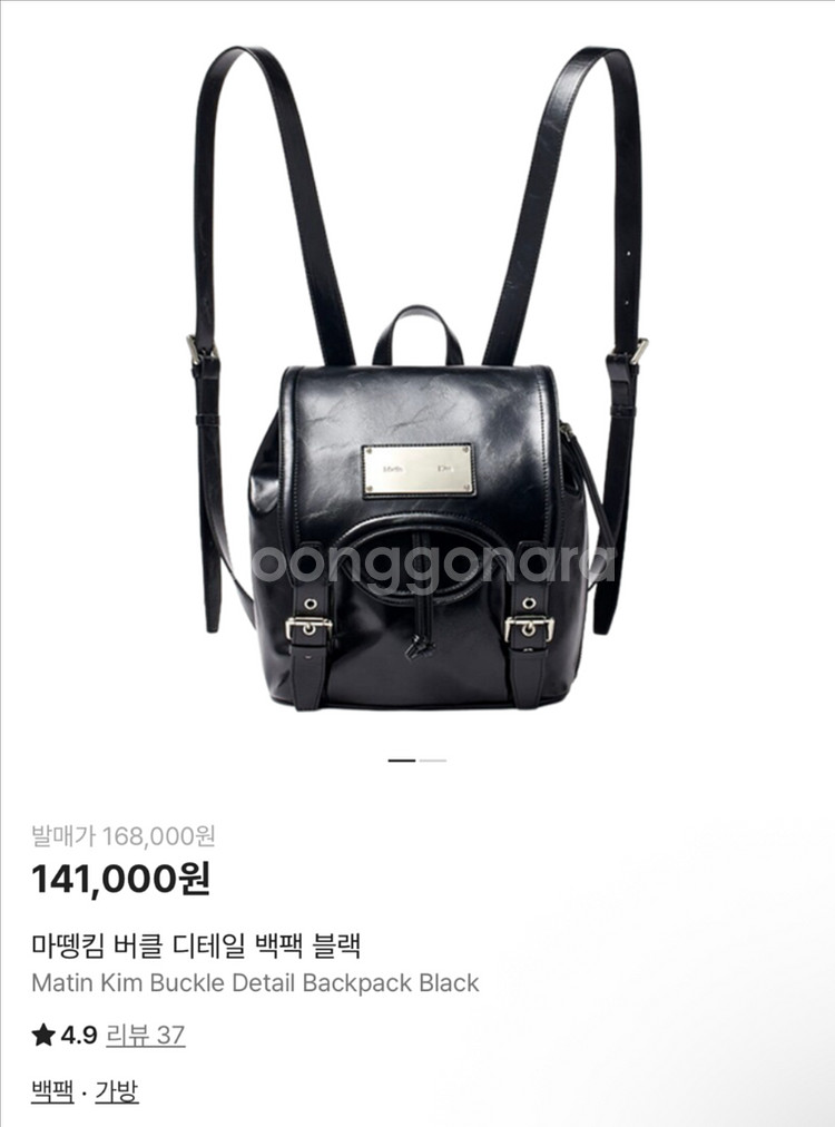 마뗑킴 버클 디테일 백팩--0