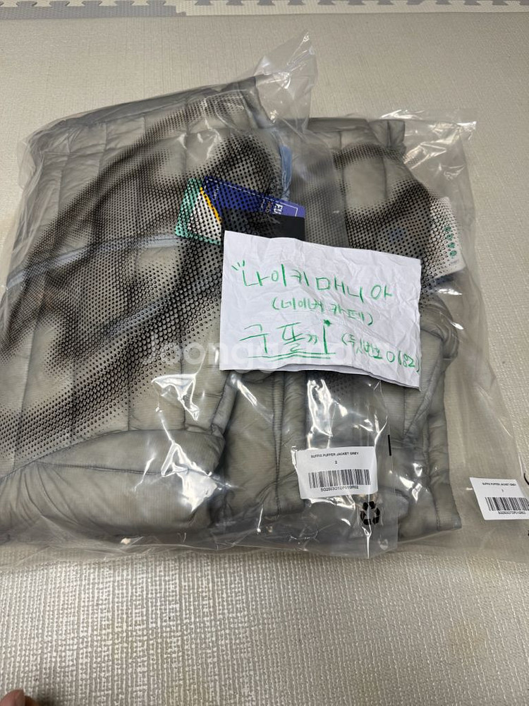 [1,2,3,4] 25fw 산산기어 서픽스 그레이 새상품 판매--0