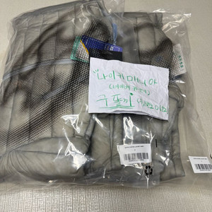 [1,2,3,4] 25fw 산산기어 서픽스 그레이 새상품 판매