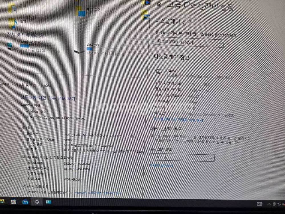 사무용 PC 본체 i5-4440 / 8GB / GT630--2