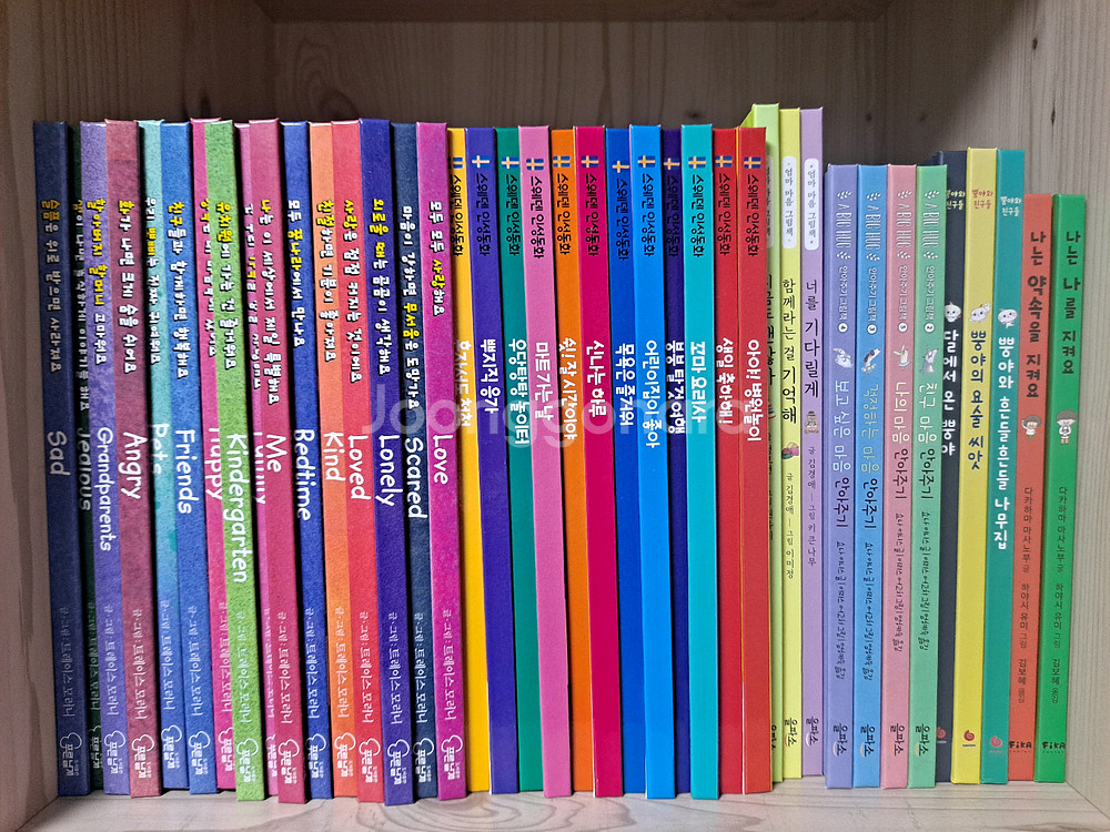 스웨덴감정동화 엄마마음그림책 안아주기그림책 등--0