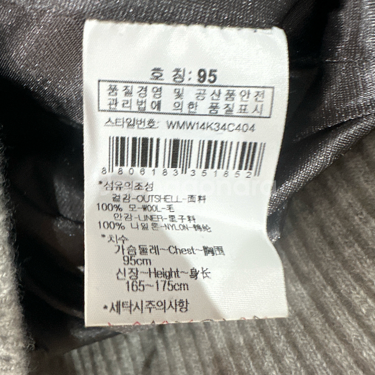 와이드앵글 방풍 니트집업 가디건 95--3