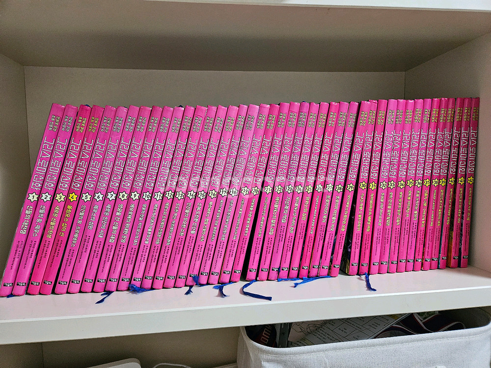 아울북 그리스로마신화 42권--0