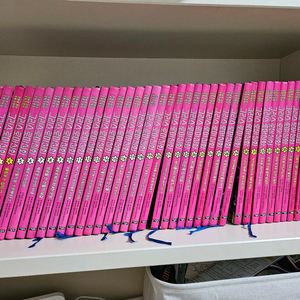 아울북 그리스로마신화 42권