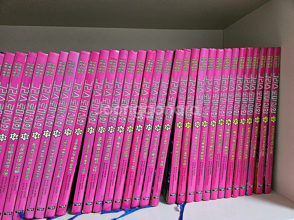 아울북 그리스로마신화 42권--2