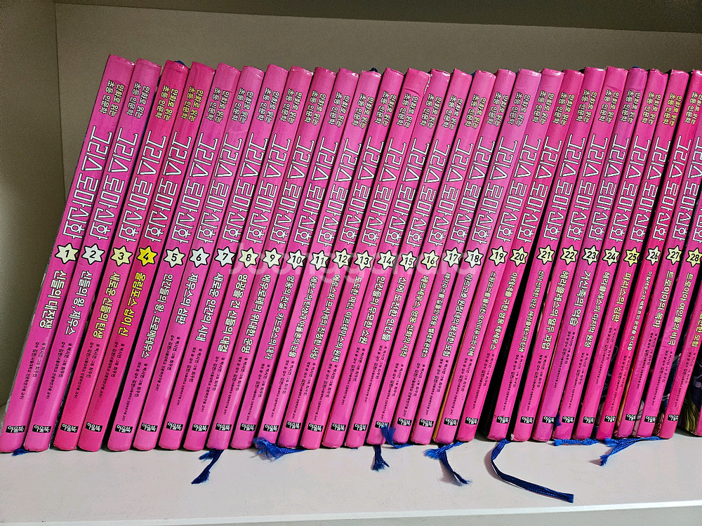 아울북 그리스로마신화 42권--1