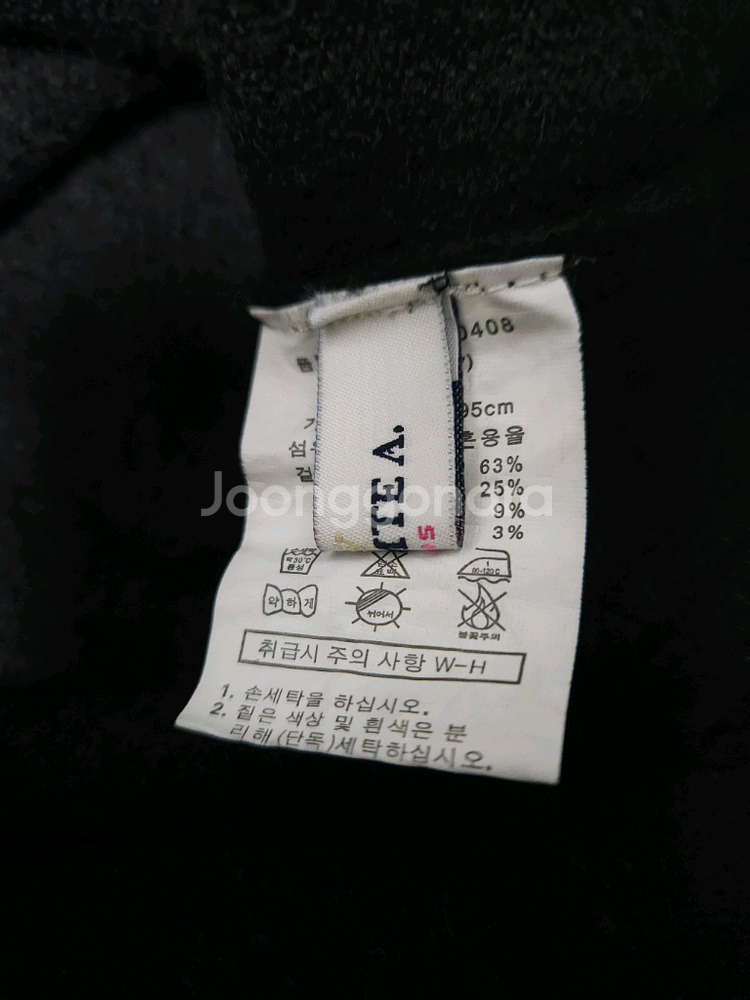 비콩트아 롱 니트 (95/M)--2