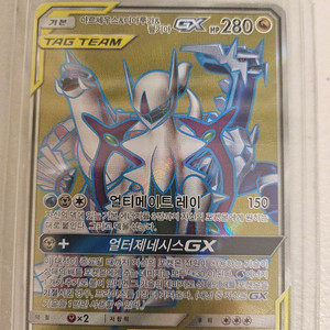 포켓몬 카드 엘터메이네시스 GX 아르세우스 디아루가 펄기아 SR