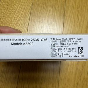 애플워치 6 골드 GPS 44mm