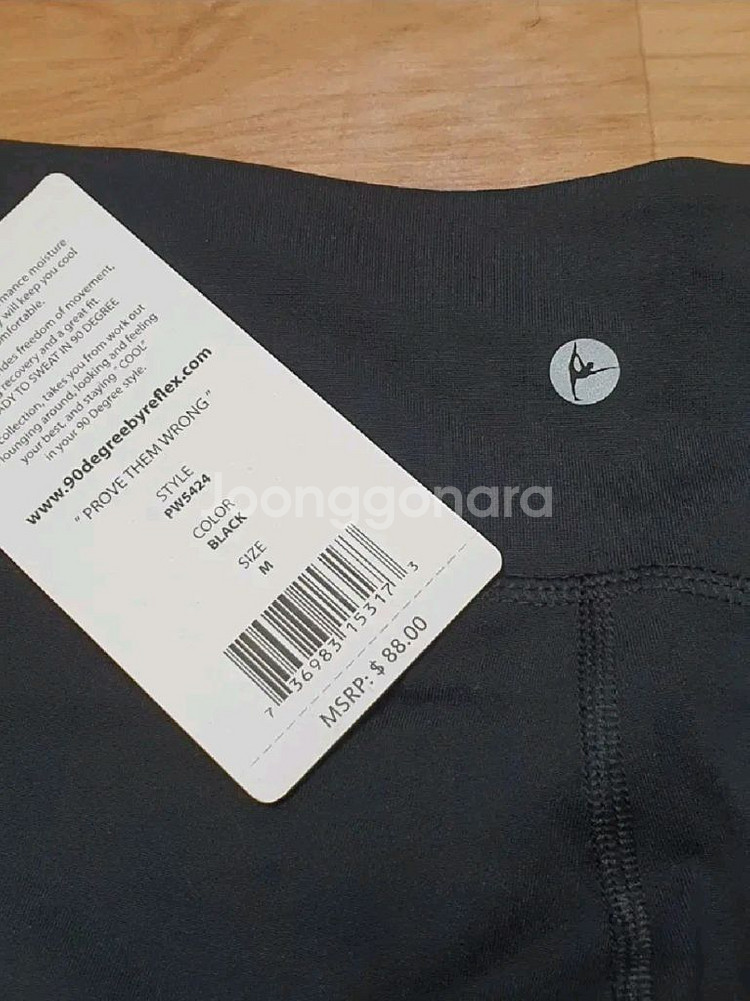 90 Degree by Reflex 블랙 레깅스 M 새 상품--2