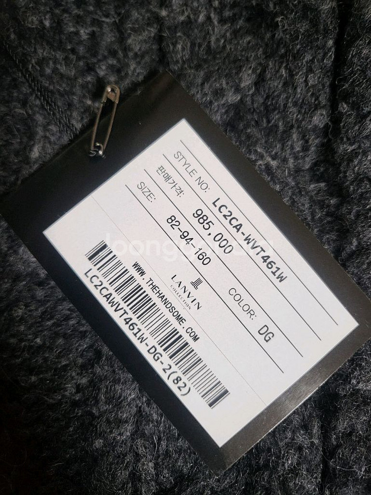 랑방 울블렌드 비딩 베스트--5