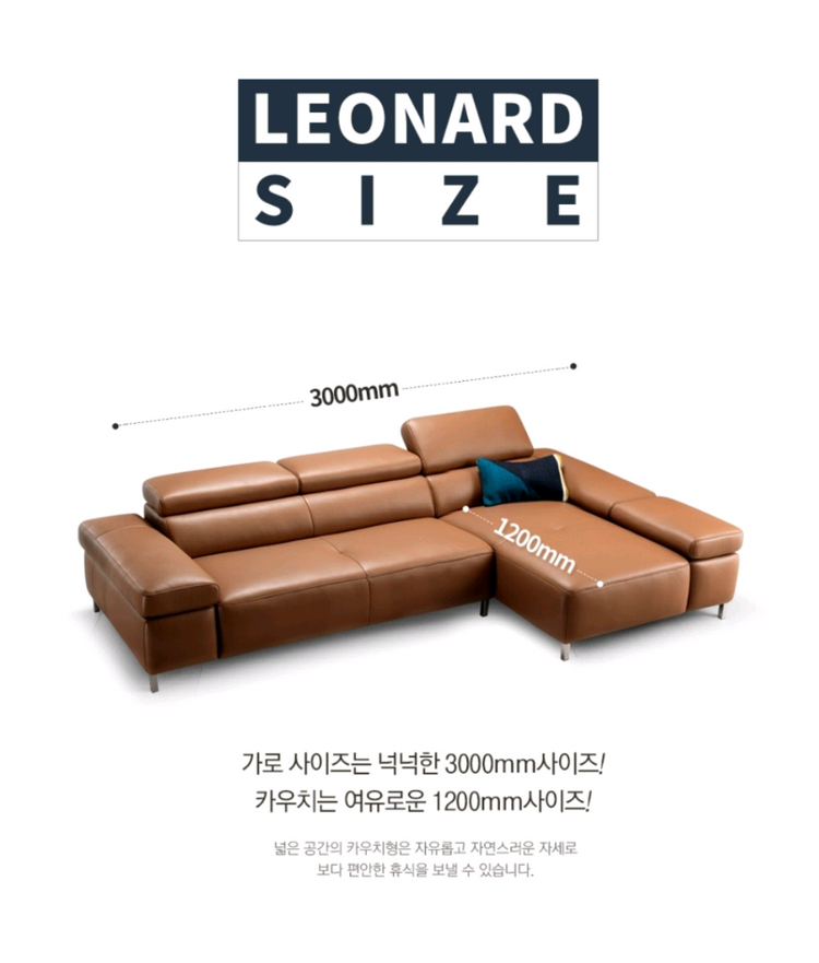 자코모 레너드 4인 기능성 카우치형 소파--2