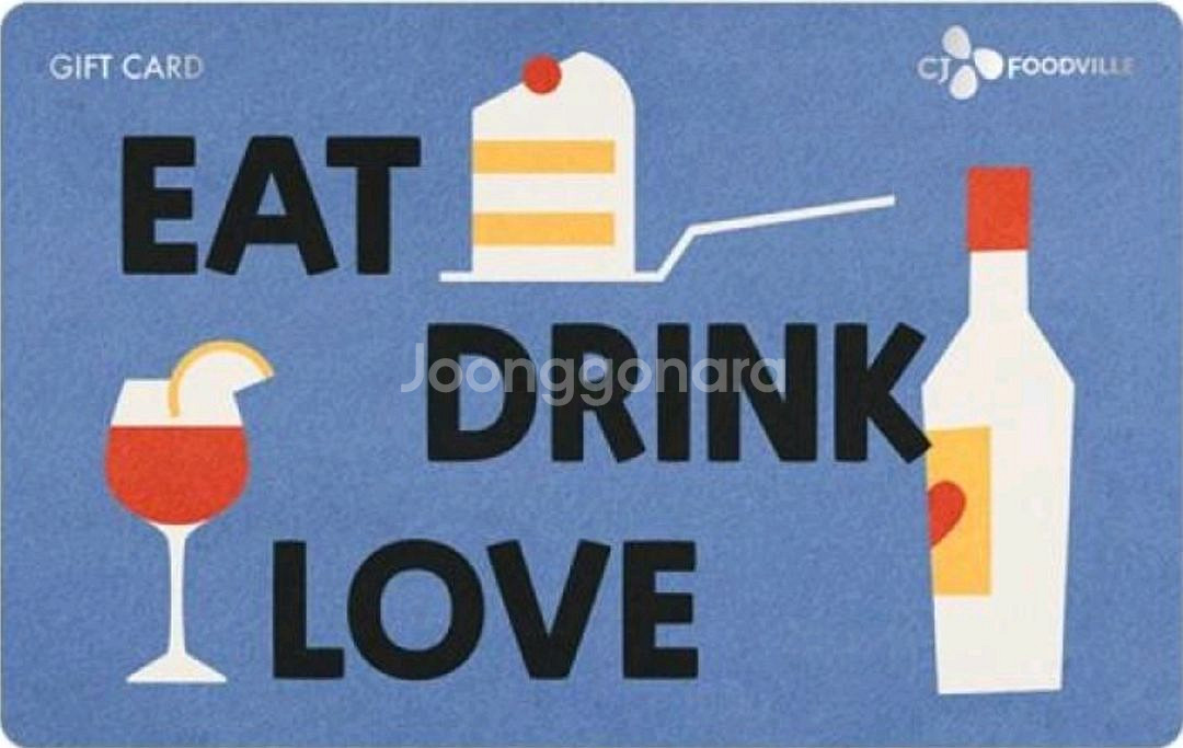 CJ푸드빌 빕스 뚜레쥬르 기프트카드 5만권 최저가--0