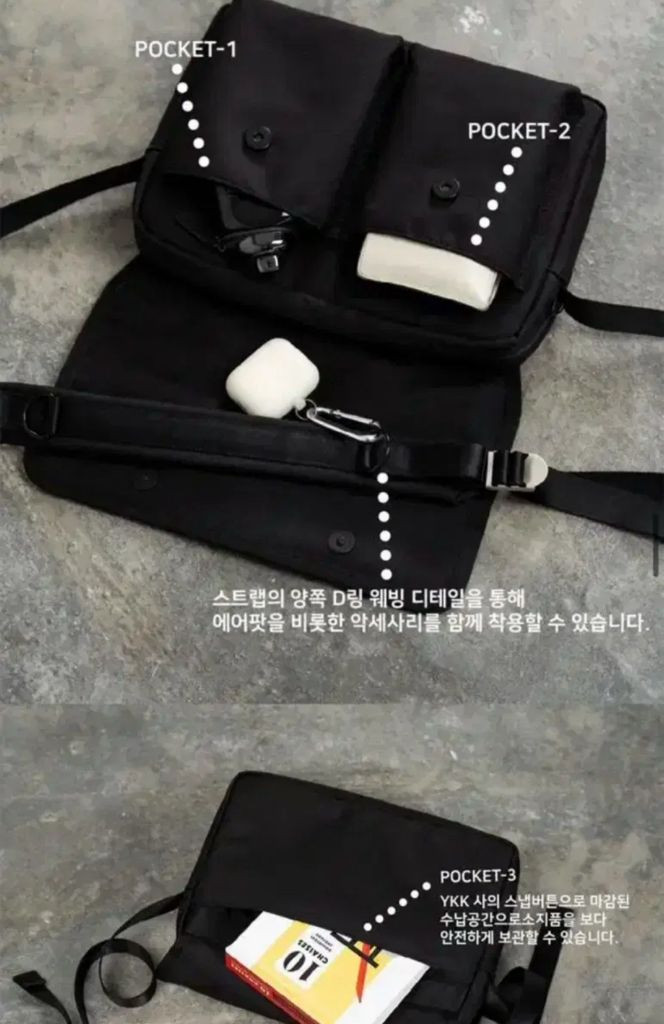 하 아카이브 5포켓 아이패드 크로스백--6