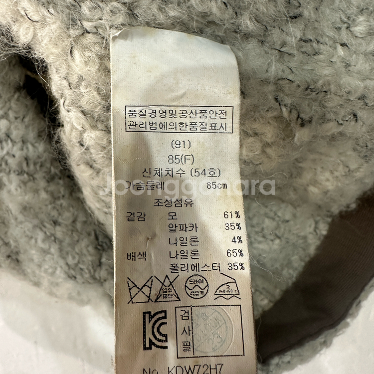 KEITH 키이스 알파카 가디건 FREE--3