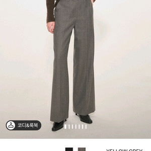 한섬 타임 올 벨티드 와이드 팬츠