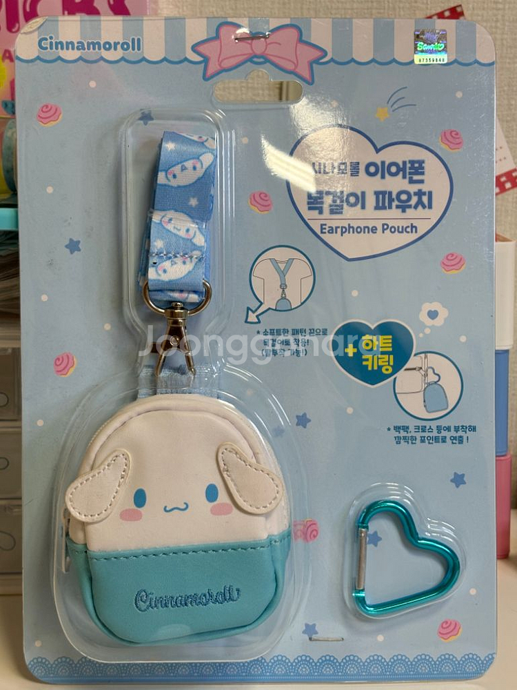 산리오 시나모롤 이어폰 목걸이 파우치 [정품 새상품]--0
