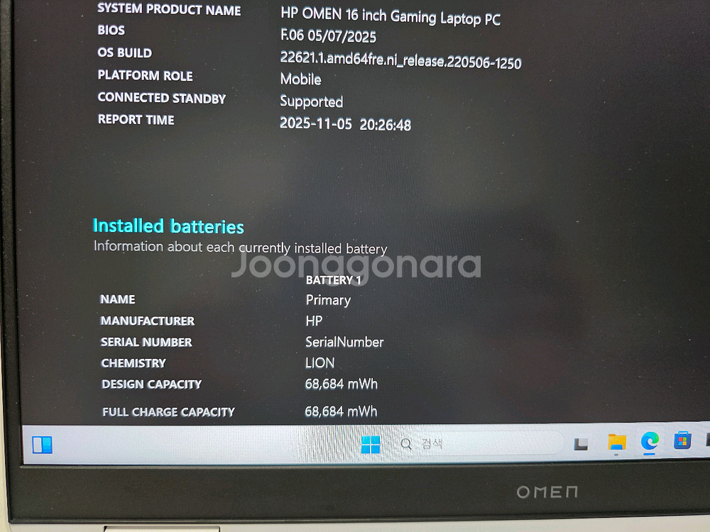 신품급 HP 오멘 16 게이밍 노트북 라이젠 AI9 RTX5070--5