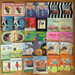 쌍둥이북 26세트(영어원서 그림책 + 한글 그림책)