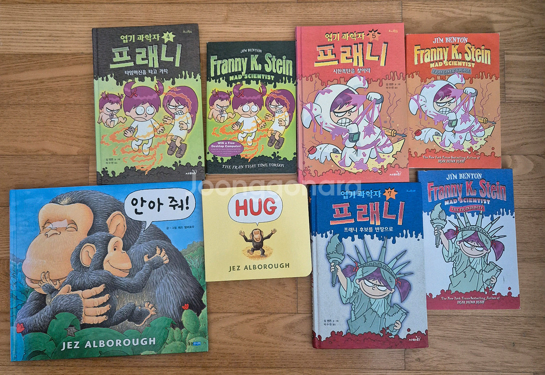 쌍둥이북 26세트(영어원서 그림책 + 한글 그림책)--2