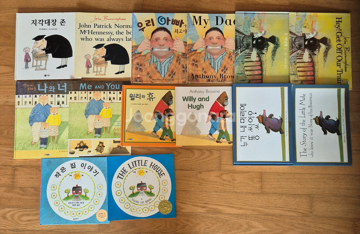 쌍둥이북 26세트(영어원서 그림책 + 한글 그림책)--1