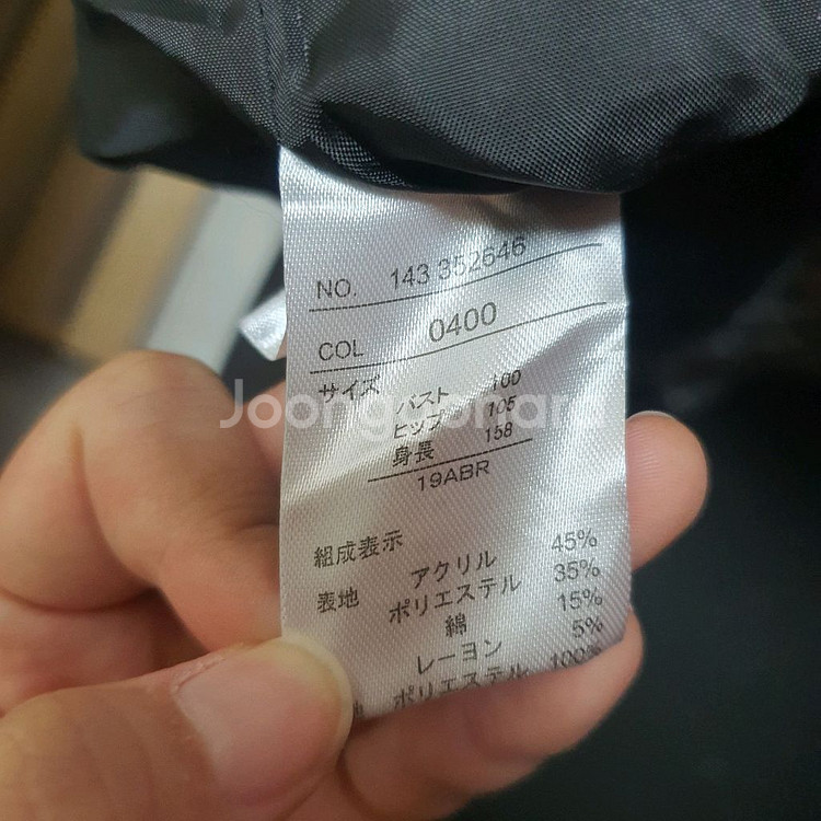 블랙 트위드 자켓 하객룩 정장 엘레나 고급진 화이트 패턴--2