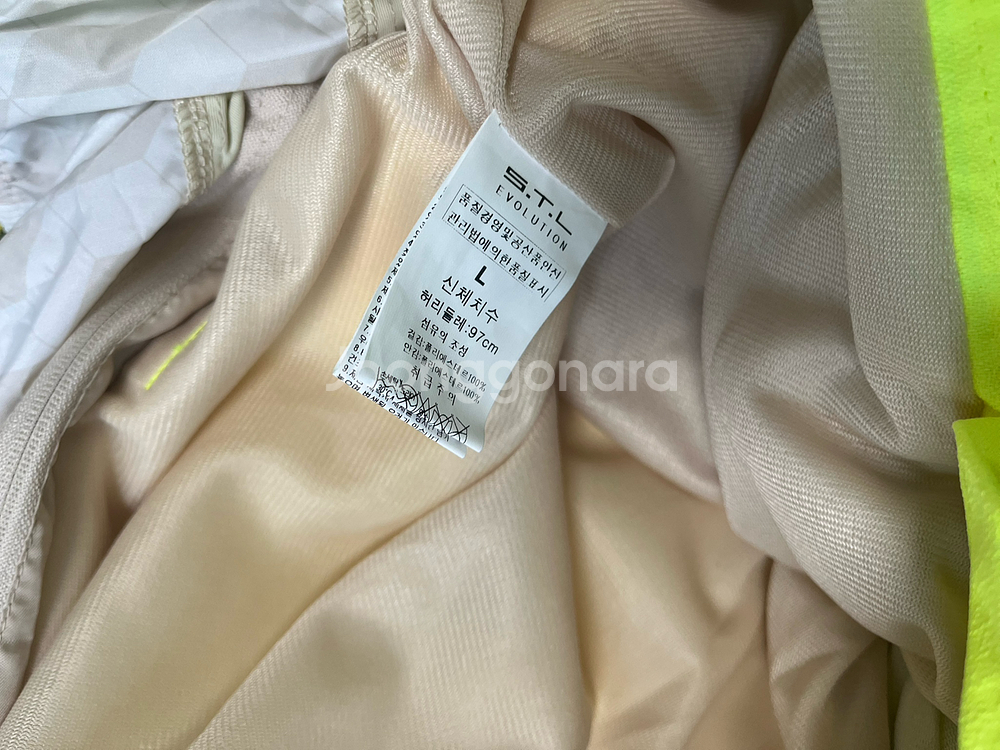 STL 스키/보드복 세트 L--7