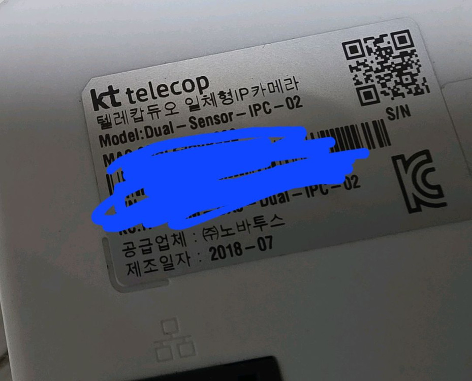 KT 텔레캅듀오 일체형 IP 카메라 이미지