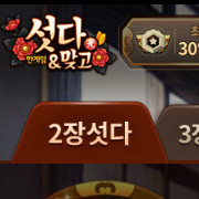 한게임 포커 350억