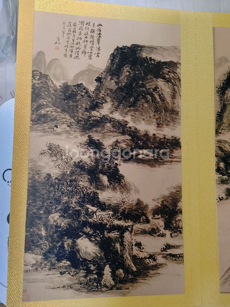 황빈홍산수화 그림--4