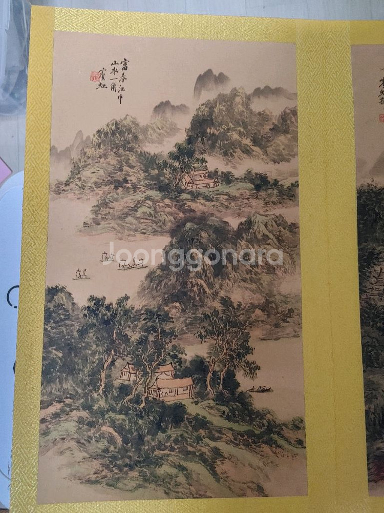 황빈홍산수화 그림--6