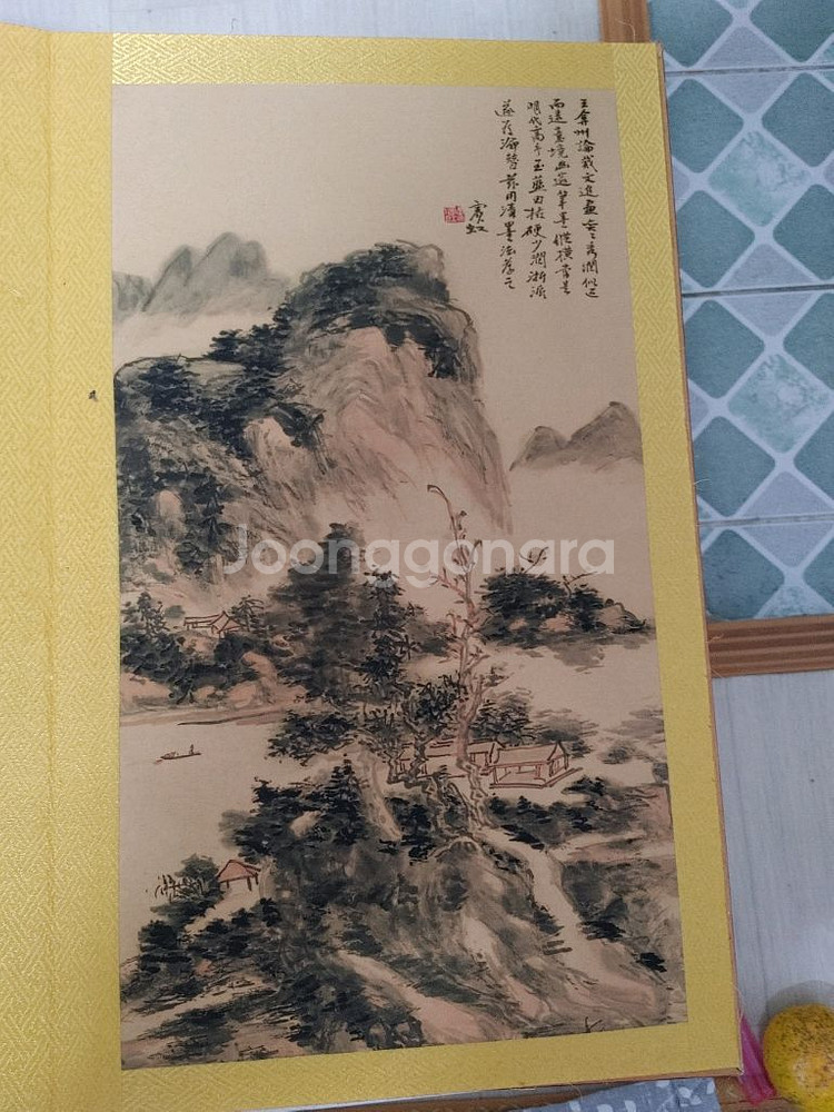 황빈홍산수화 그림--7