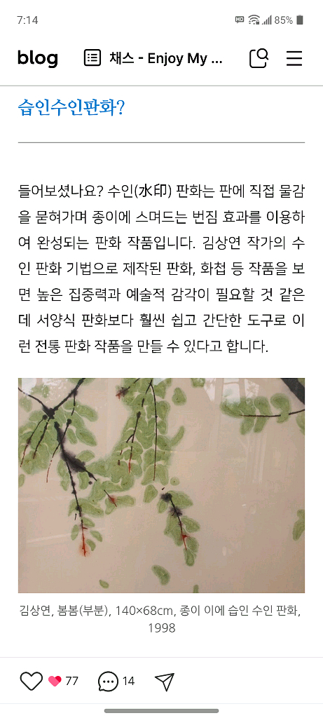 황빈홍산수화 그림--9