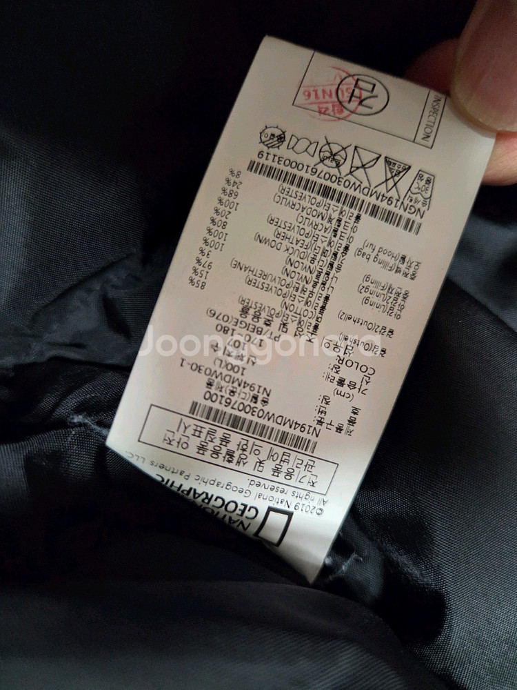 내셔널지오그래픽 패딩점퍼 L사이즈--2