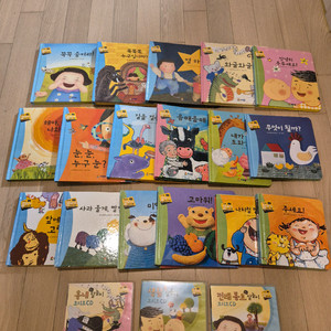 프뢰벨 말하기프로그램