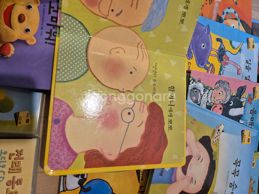 프뢰벨 말하기프로그램--6