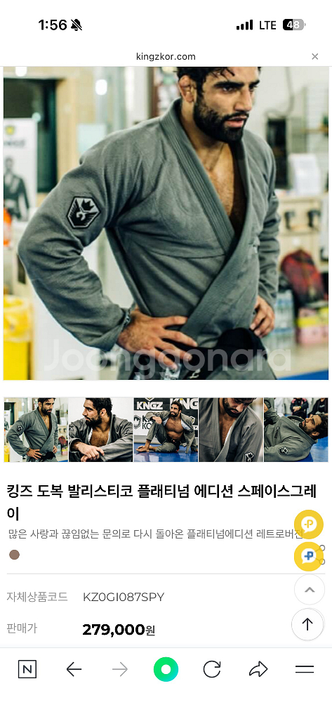 킹즈 복싱 도복 플래티넘 에디션 스페이스그레이 a1L--0