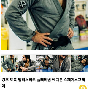 킹즈 복싱 도복 플래티넘 에디션 스페이스그레이 a1L