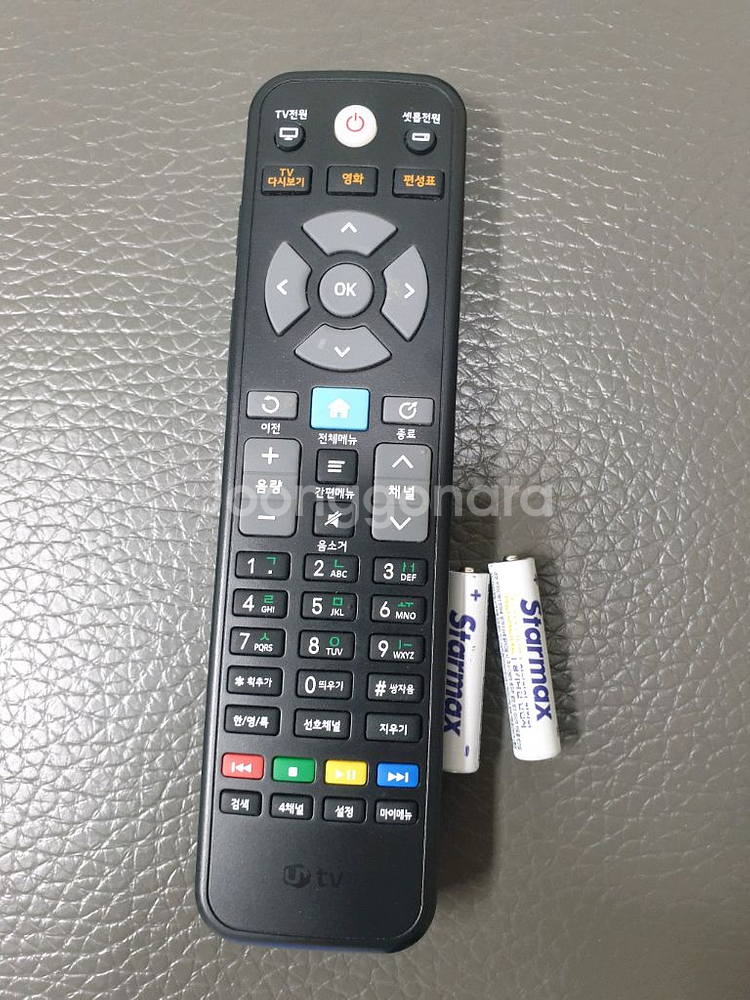 LG 유플러스 리모컨 A급 깨끗함 (AAA건전지 포함)--0