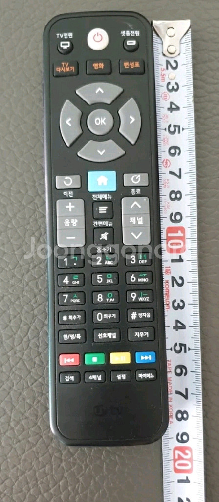LG 유플러스 리모컨 A급 깨끗함 (AAA건전지 포함)--4